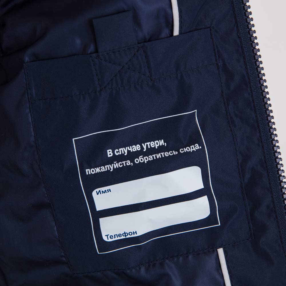 07057004-43 Теплая жилетка Синий, все фото 4