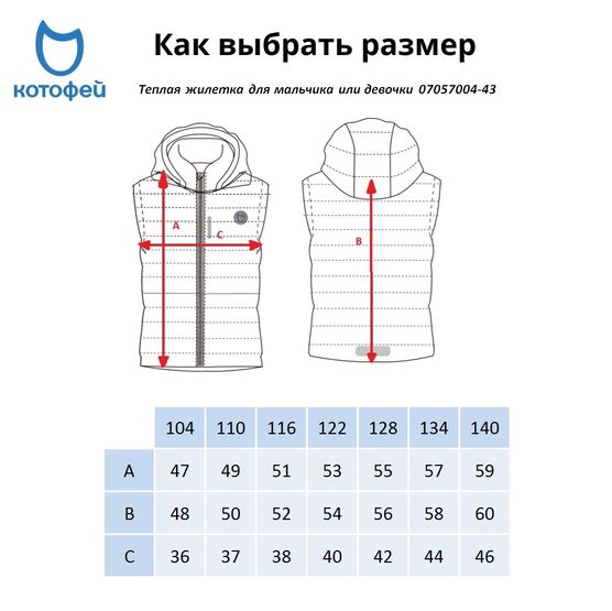 07057004-43 Теплая жилетка Синий, все фото 5