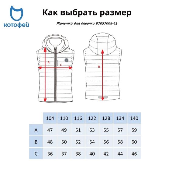 07057008-42 Теплая жилетка Розовый, все фото 6