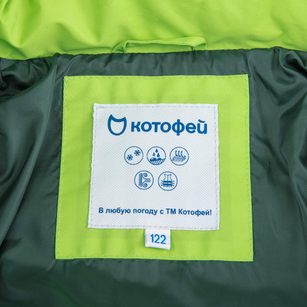 07757018-40 Осенняя куртка для мальчика, все фото 4