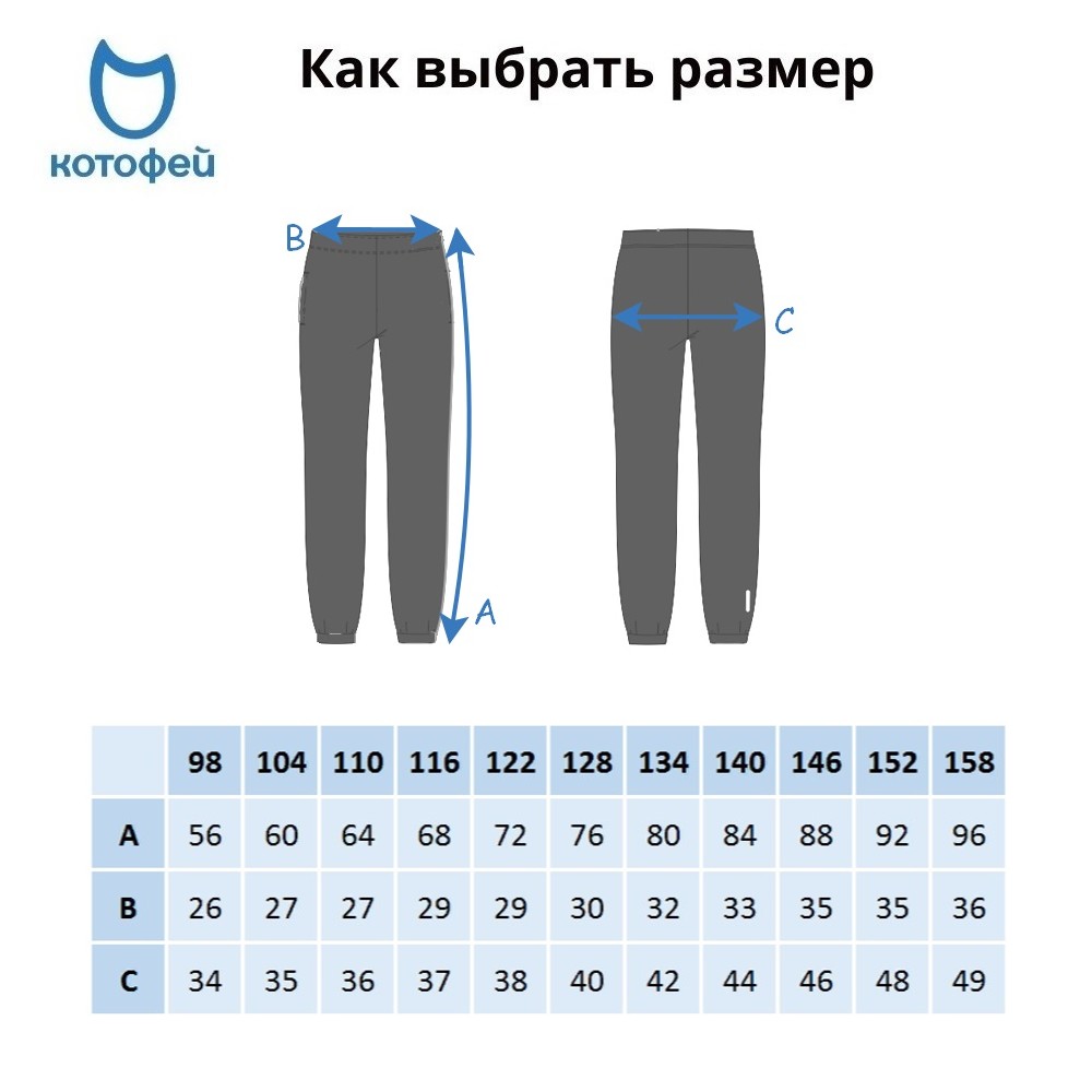 07759036-40 Утепленные брюки SoftShell + флис, все фото 6