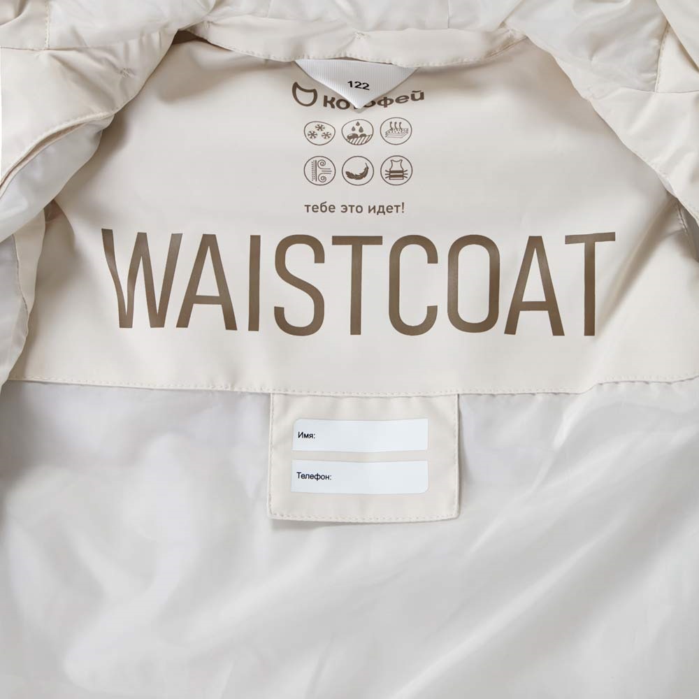 07857041-40 Жилетка демисезонная бежевый, все фото 4