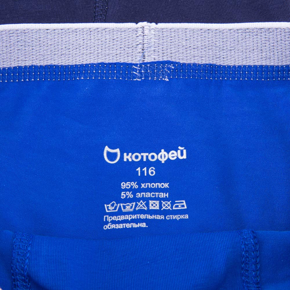 07755022-40 Комплект из 3-х трусов-боксеров для мальчика Синий, все фото 3