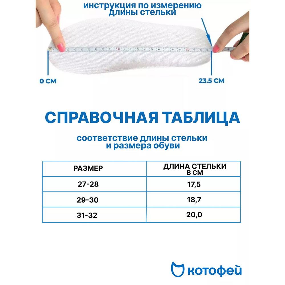 464068-41 Сноубутсы для девочки на липучках, все фото 6