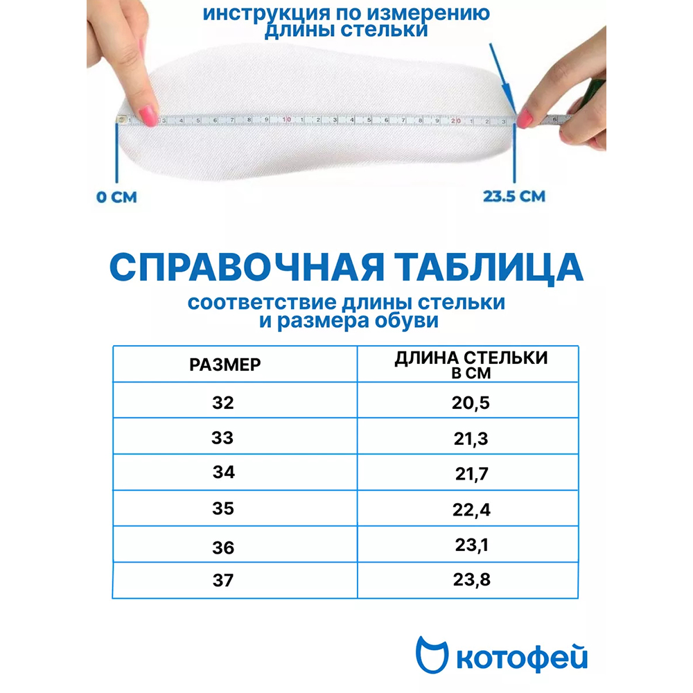 654839-41 Мембранные ботинки для девочки, все фото 6