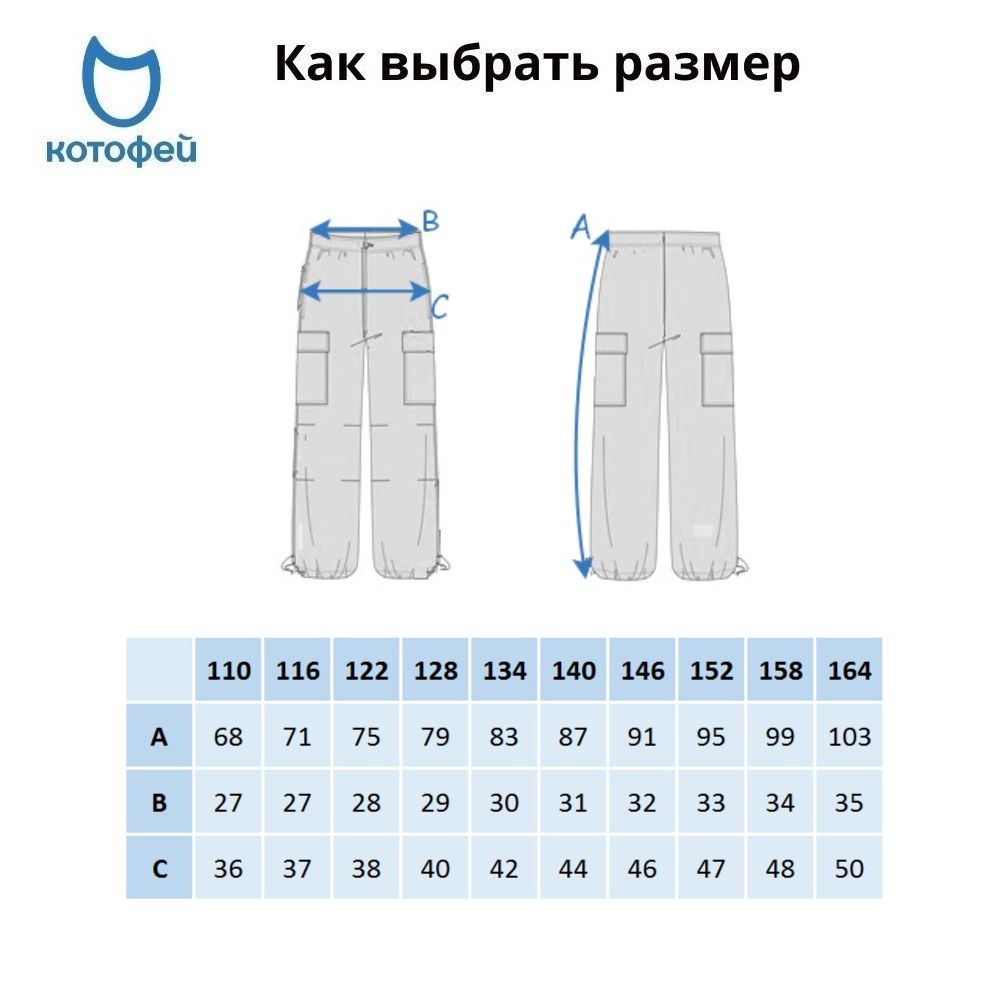 07759061-41 Брюки-карго SoftShell детские черный, все фото 6