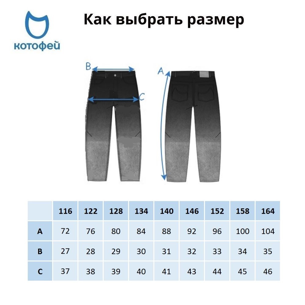 07773007-40 Джинсы для мальчика Balloon Fit с градиентом, все фото 5