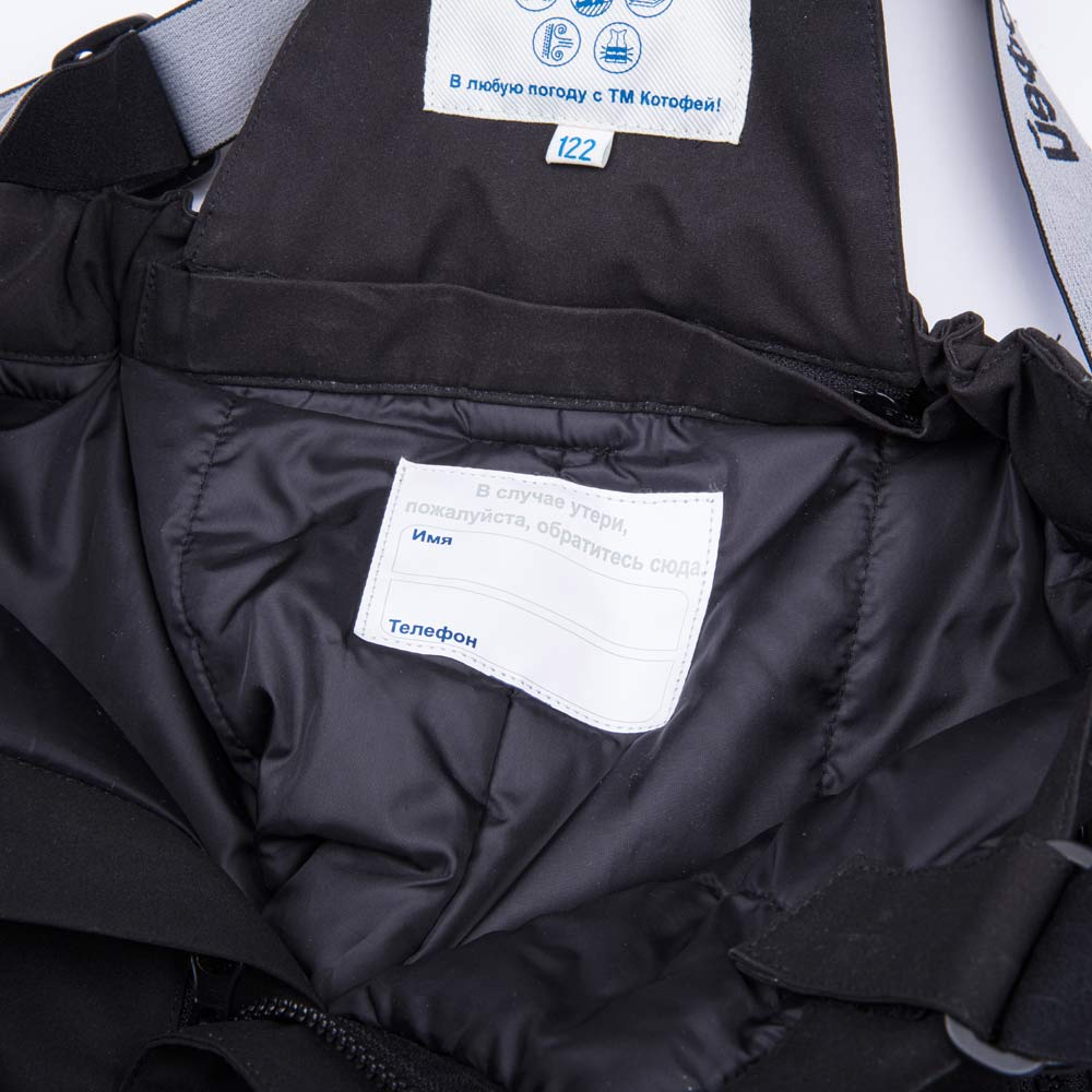 07757028-40 Брюки утепленные для мальчика черный, все фото 4