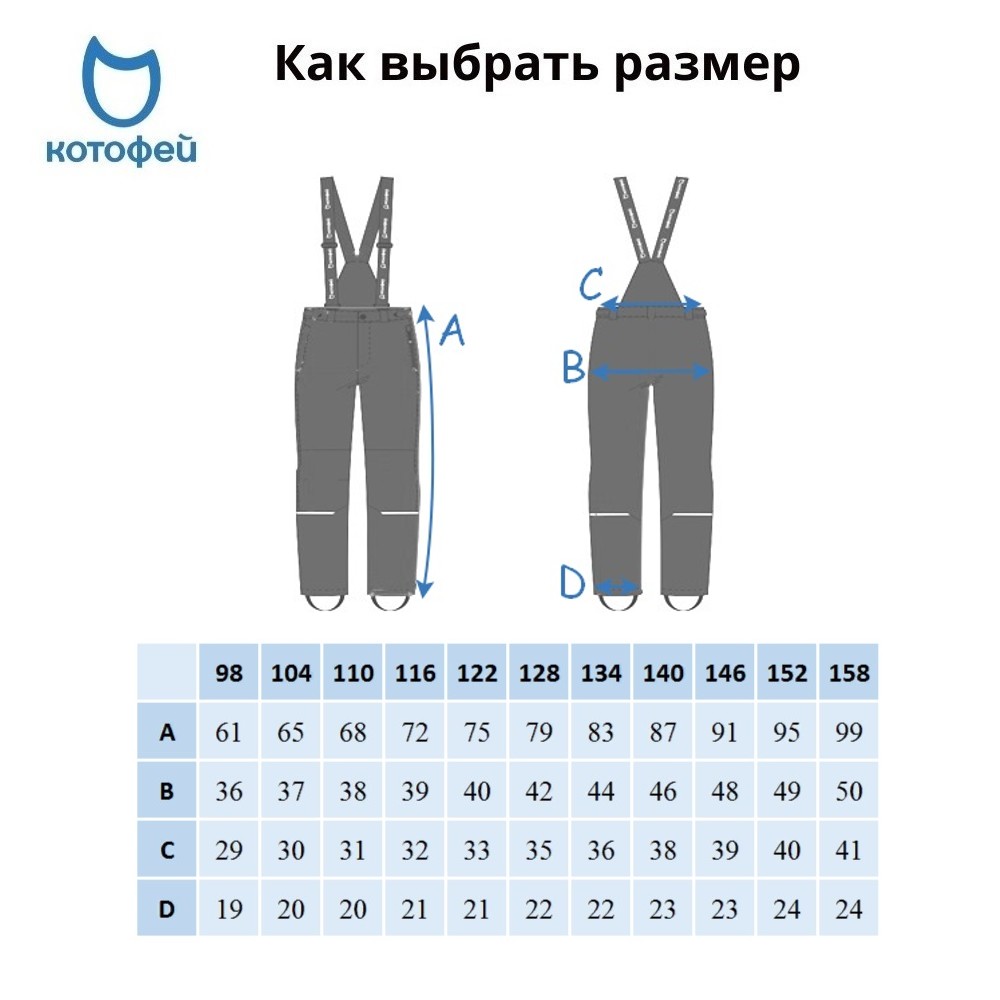 07757028-40 Брюки утепленные для мальчика черный, все фото 5