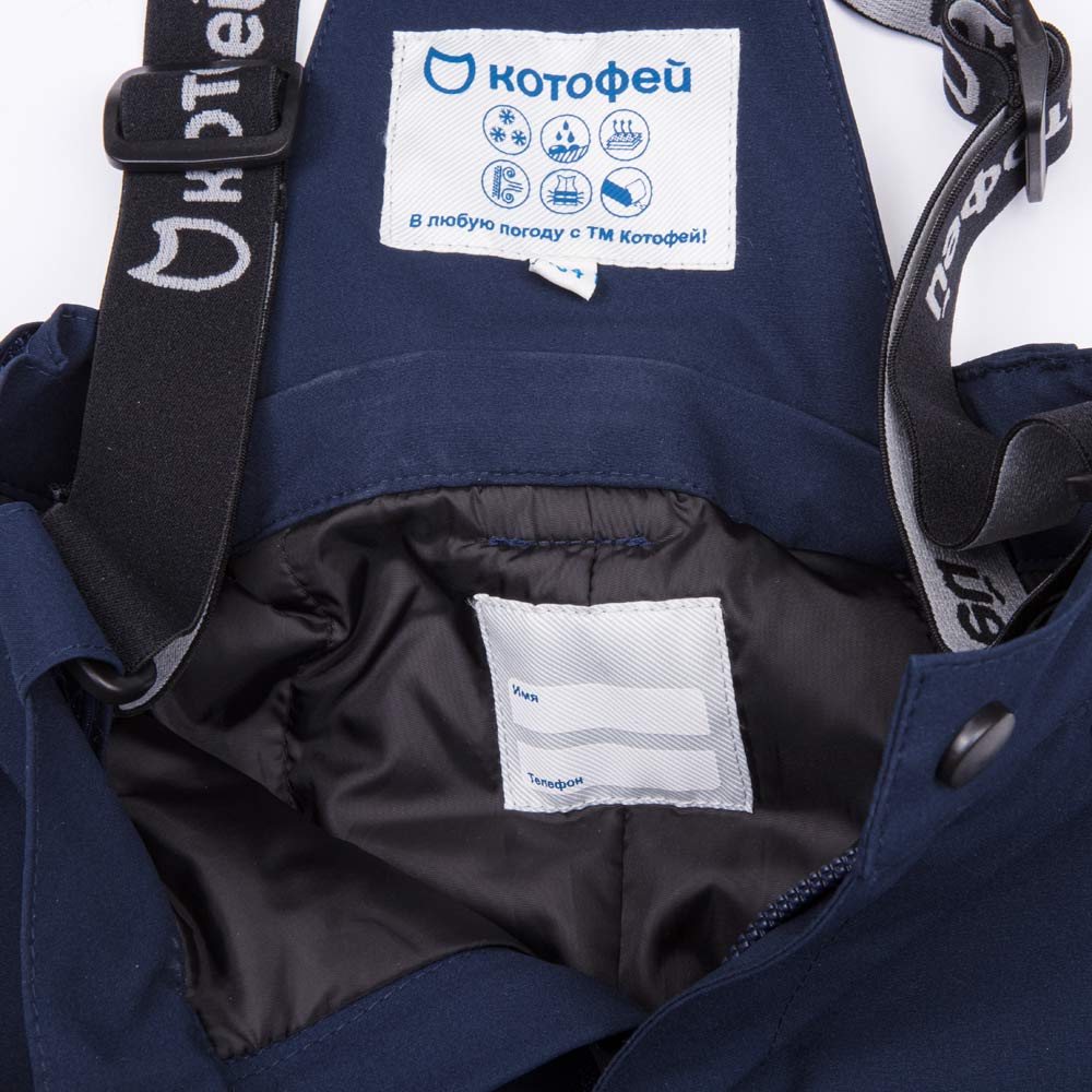 07757028-41 Брюки утепленные для мальчика темно-синий, все фото 4