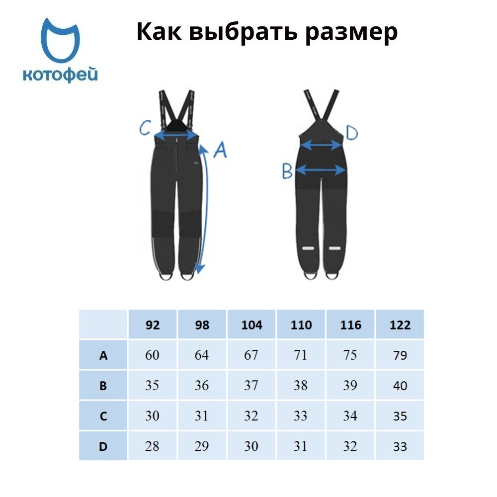 07759038-40 Полукомбинезон утепленный для мальчика черный, все фото 6