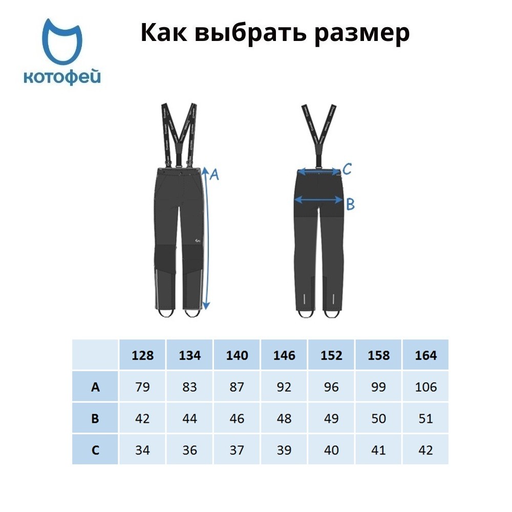 07759039-40 Брюки утепленные для мальчика черный, все фото 6