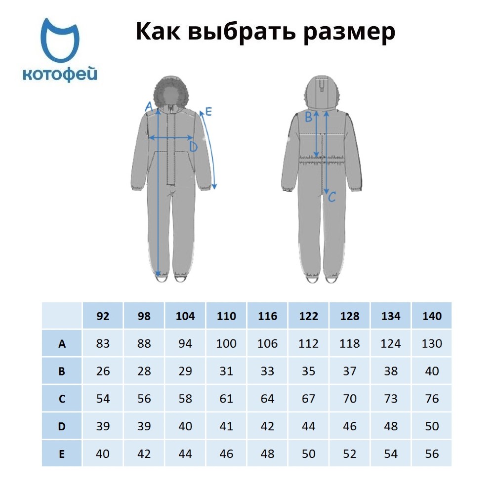 07769042-40 Зимний комбинезон детский горчичный, все фото 6