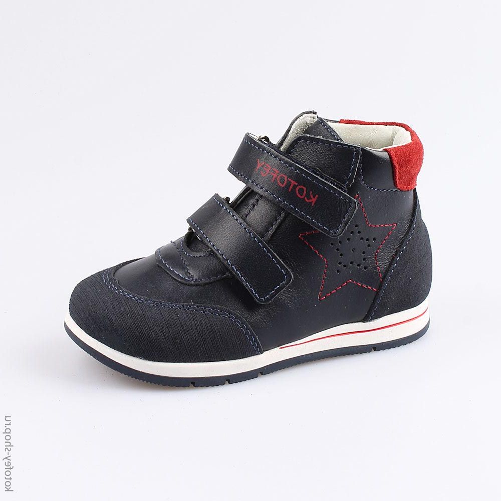 352167-24 Ботинки, все фото 1