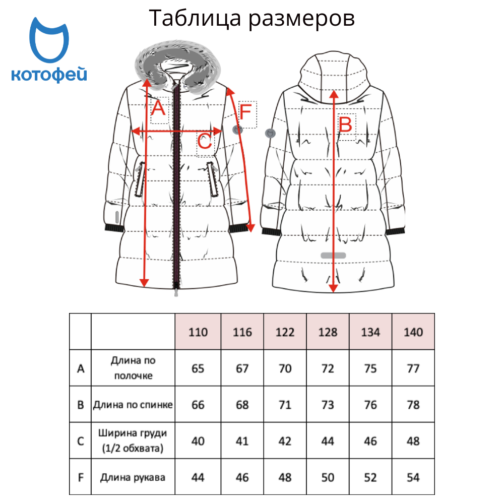 07858002-40 Зимнее пальто для девочки Розовый, все фото 6