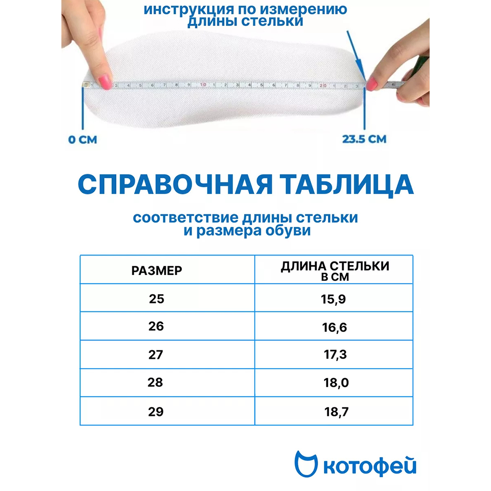 352342-51 Зимние ботинки на липучках для мальчика, все фото 6