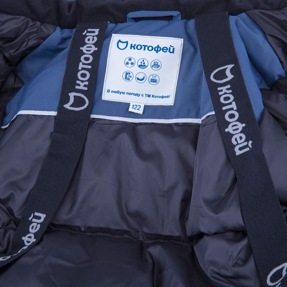 07057001-41 Зимняя куртка для мальчиков Синий, все фото 4