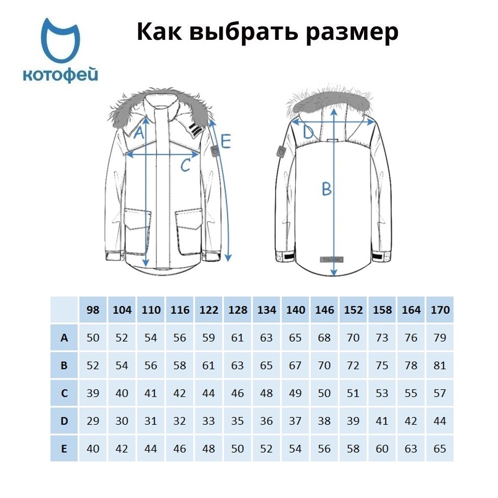 07057001-40 Зимняя куртка для мальчика Горчичный, все фото 9