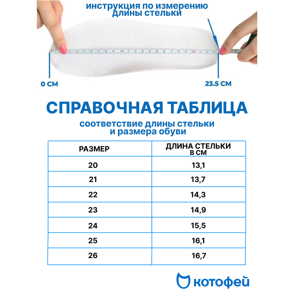 131146-11 Текстильная обувь, все фото 6