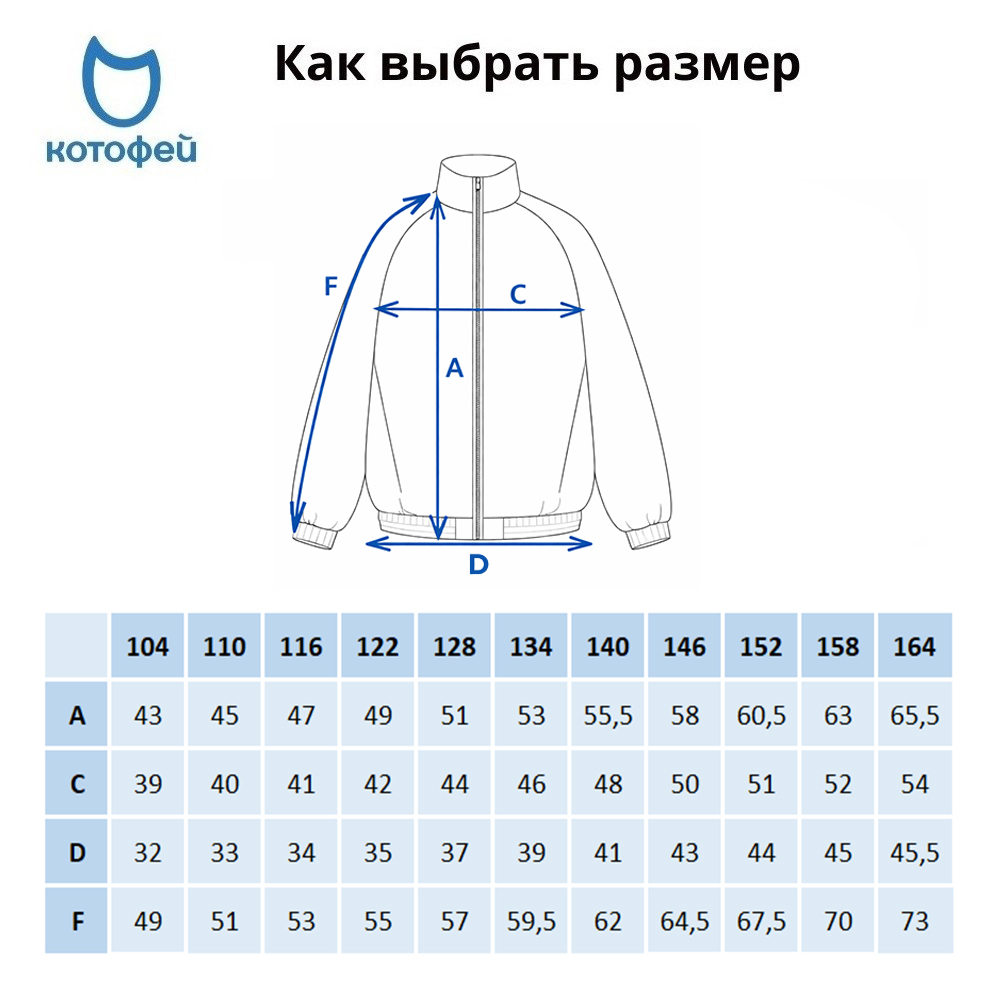 07857077-40 Куртка-бомбер для девочки, все фото 8