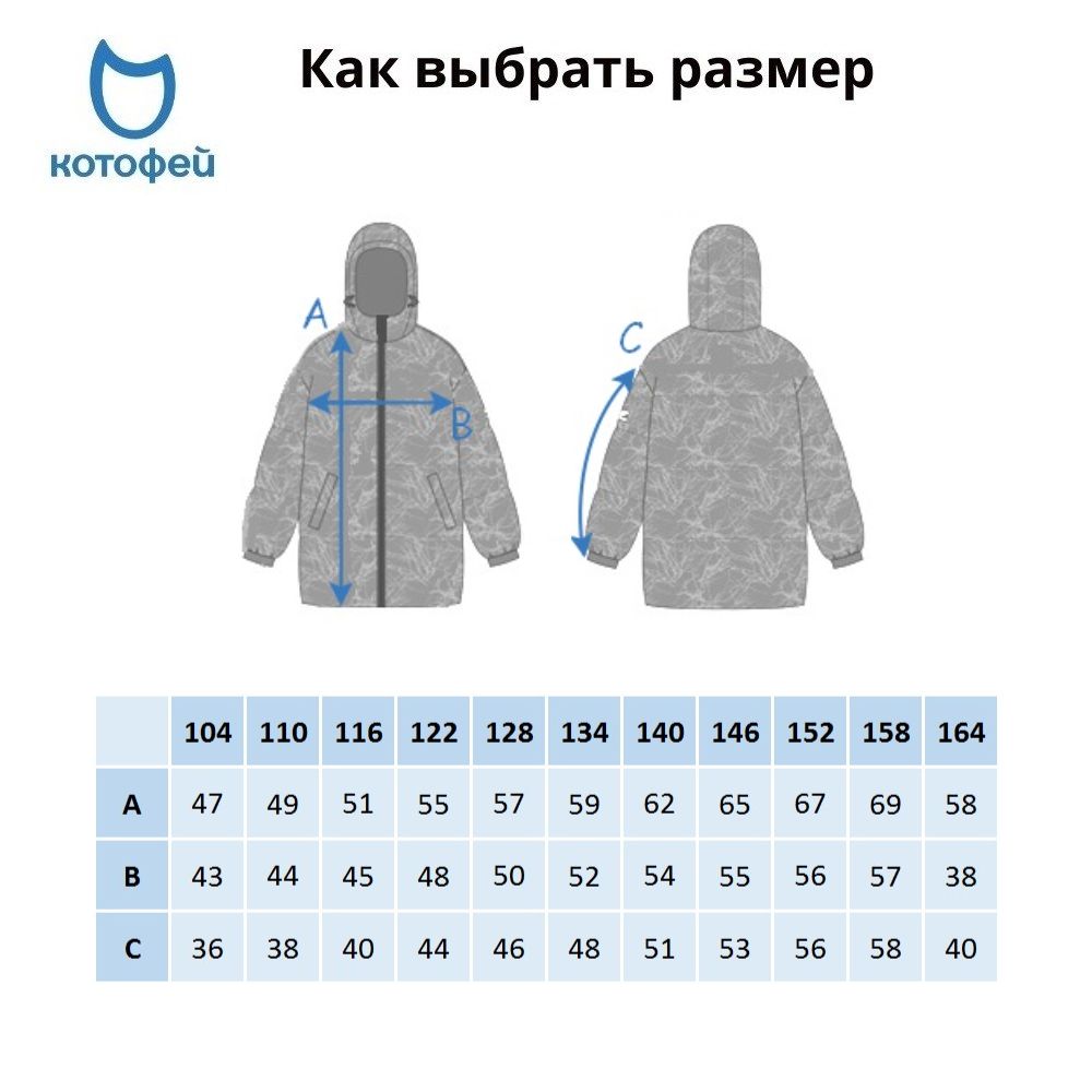 07758059-41 Дутая куртка демисезонная черно-серый, все фото 6