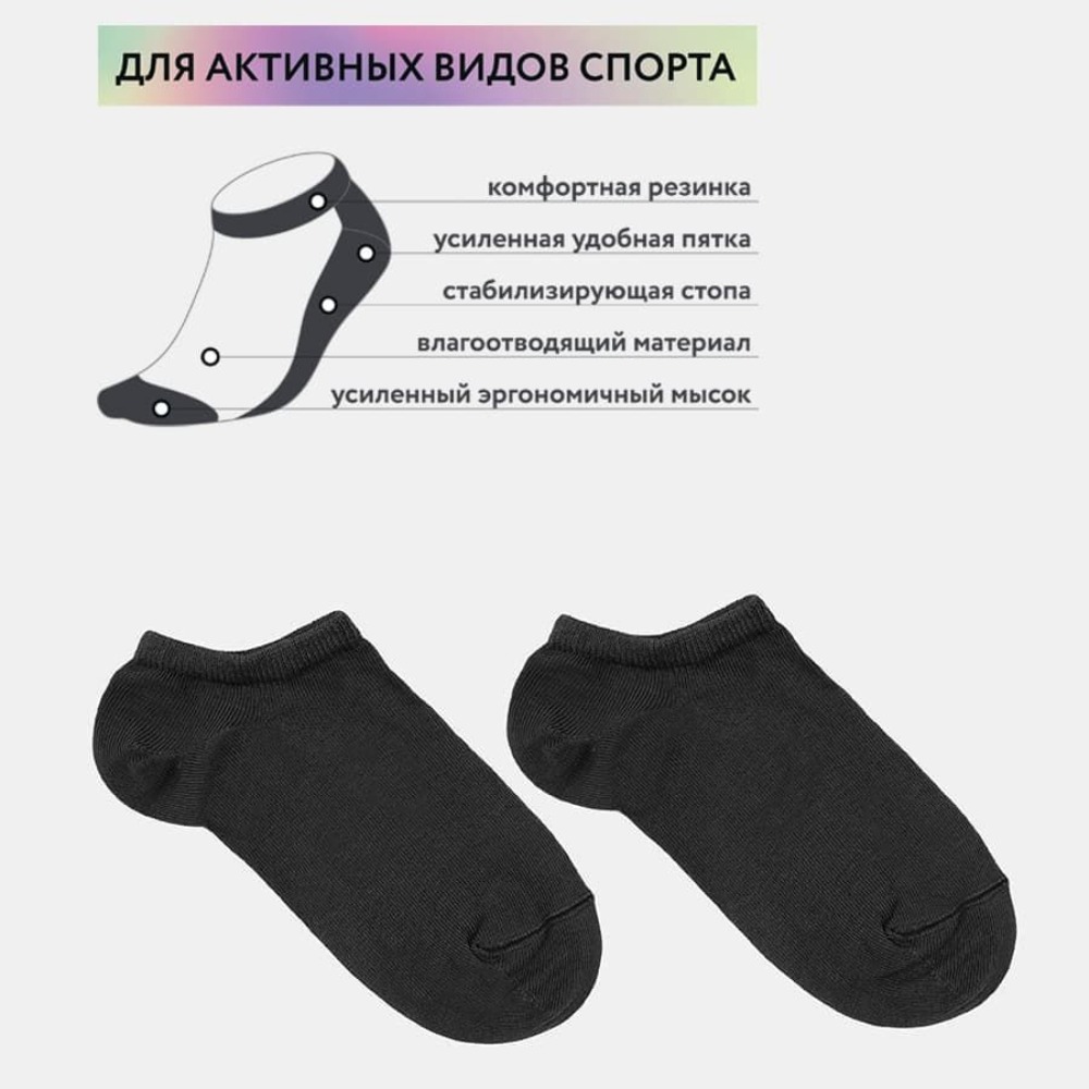 07842554-40 Хлопковые укороченные носки черный, все фото 2