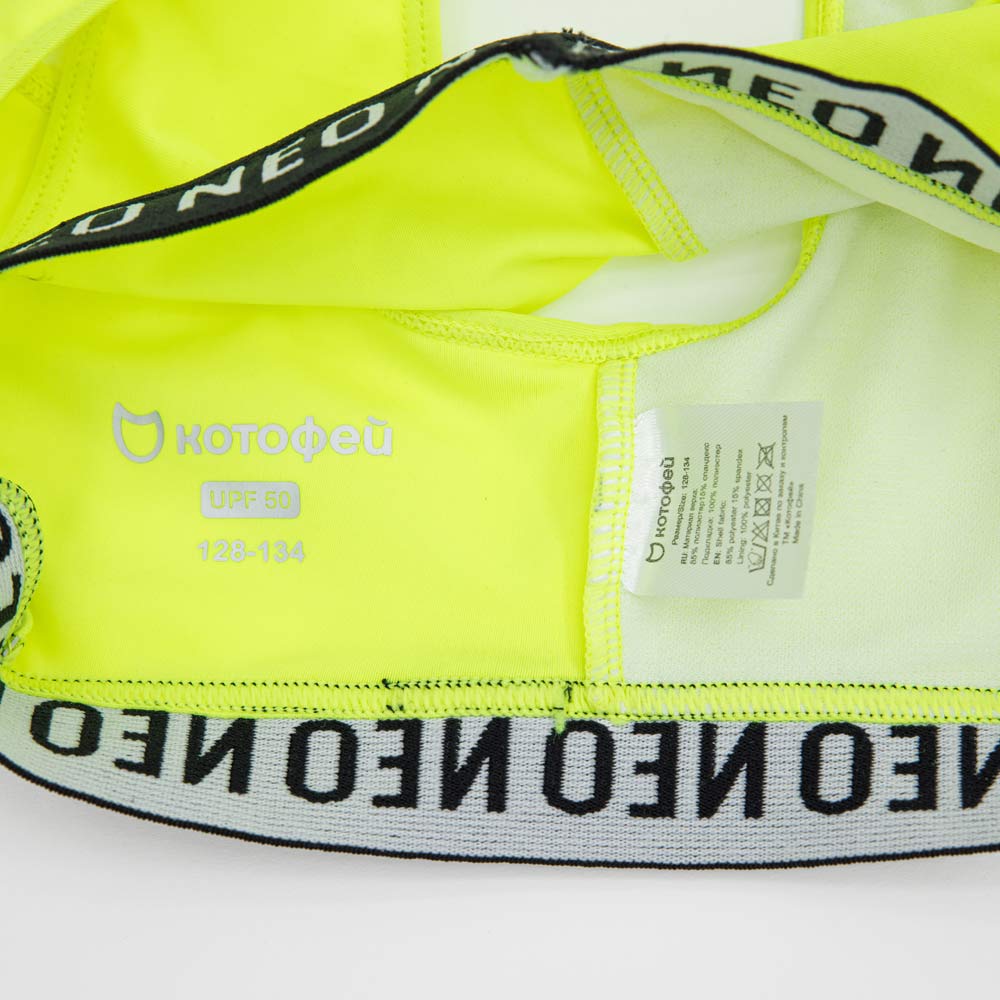 07852062-40 Детский раздельный купальник желтый, все фото 4