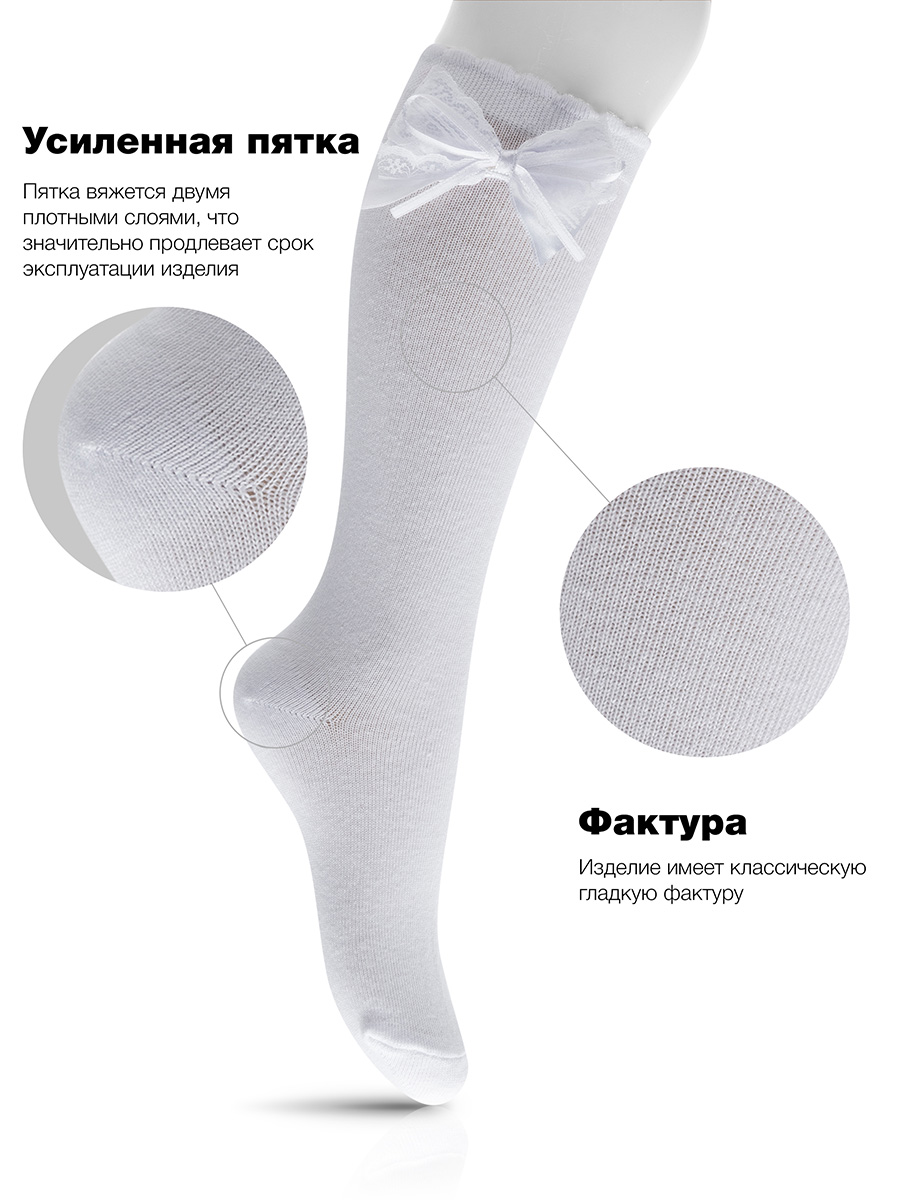 07842523-40 Белые гольфы из хлопка с бантом BNM , все фото 2