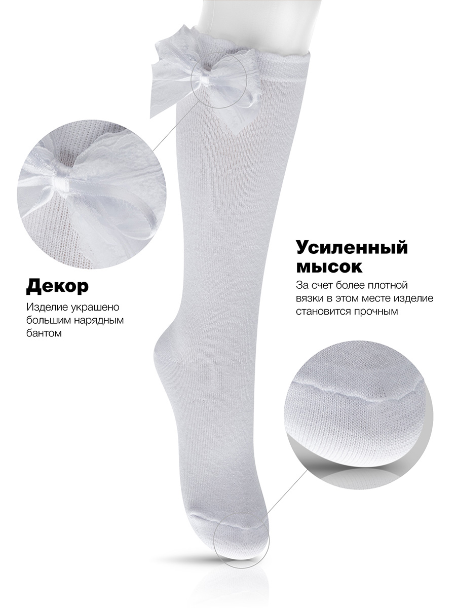 07842523-40 Белые гольфы из хлопка с бантом BNM , все фото 3