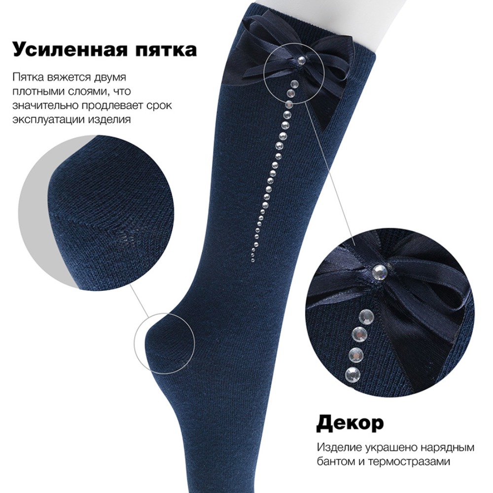 07842527-40 Синие гольфы из хлопка со стразами BNM , все фото 2