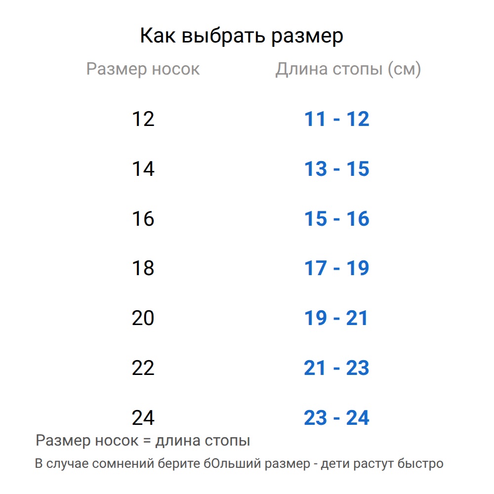 07842505-40 Носки с тормозами для девочки в ассортименте (1 пара), все фото 7