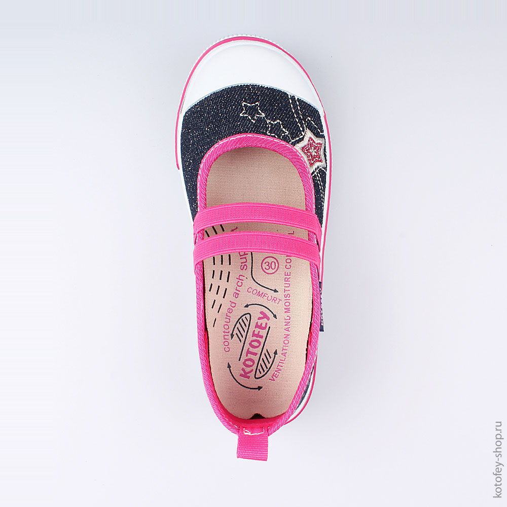 531057-11 Кеды, все фото 4