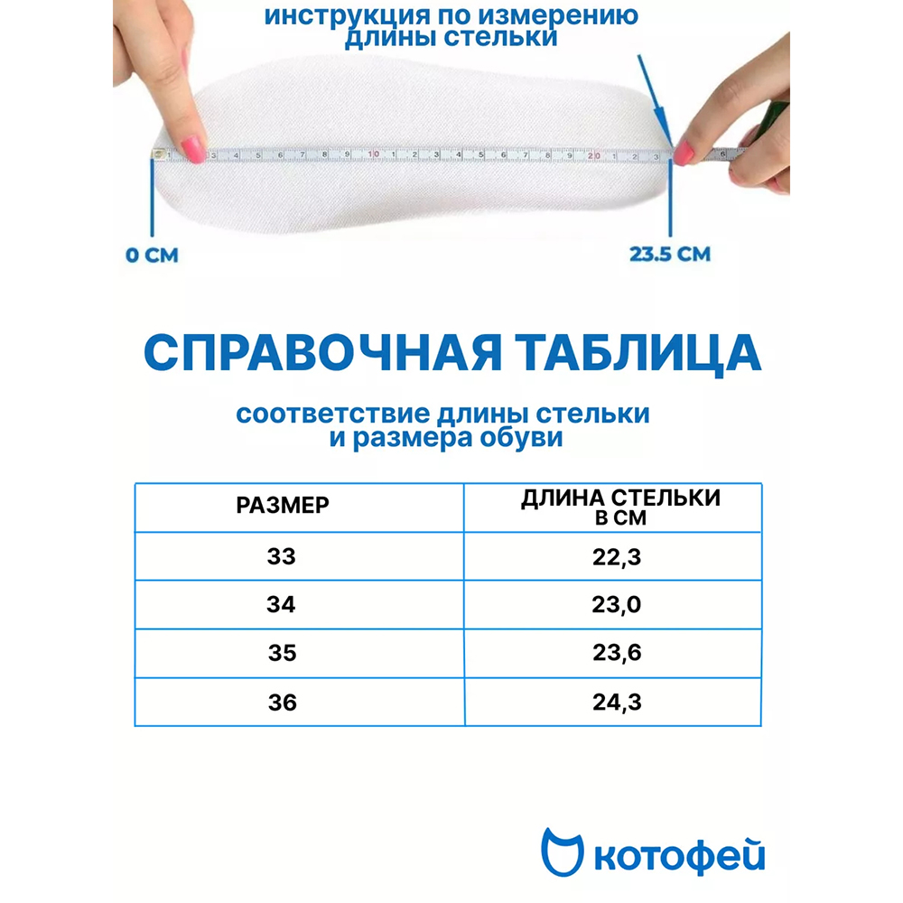 667041-41 Черные валенки для мальчика с принтом, все фото 6