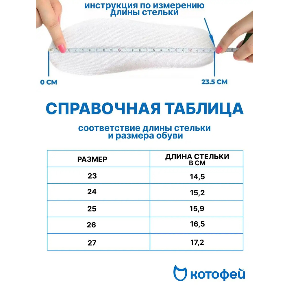 231218-11 Кеды для мальчика Джинс, все фото 6