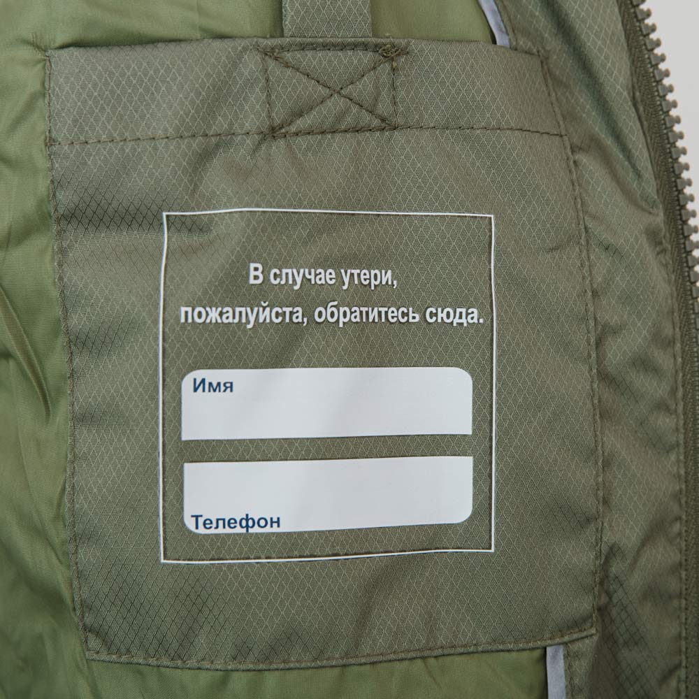 07057005-40 Куртка-пуховик осенне-весенняя зеленый хаки, все фото 4