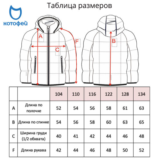 07057005-40 Куртка-пуховик осенне-весенняя зеленый хаки, все фото 9