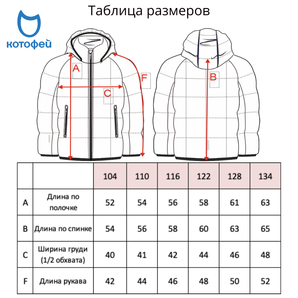 07057006-40 Куртка-пуховик осенне-весенняя горчичный, все фото 10