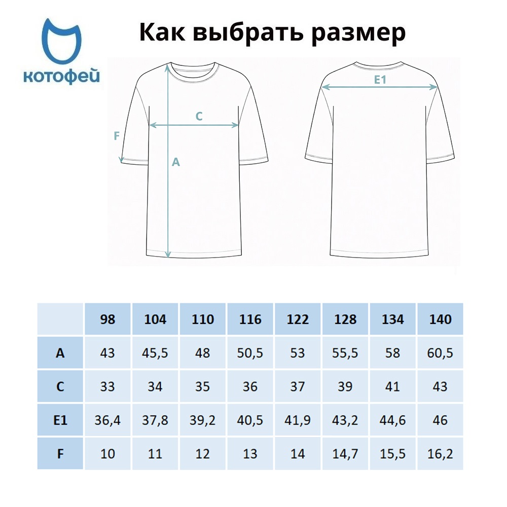 07702069-30 Хлопковая футболка для мальчика, все фото 5