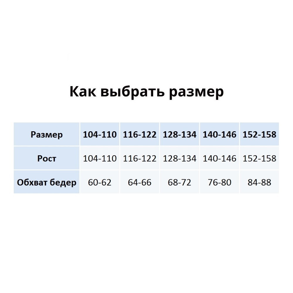 07832769-40 Колготки МОЛЛИ белый, все фото 4