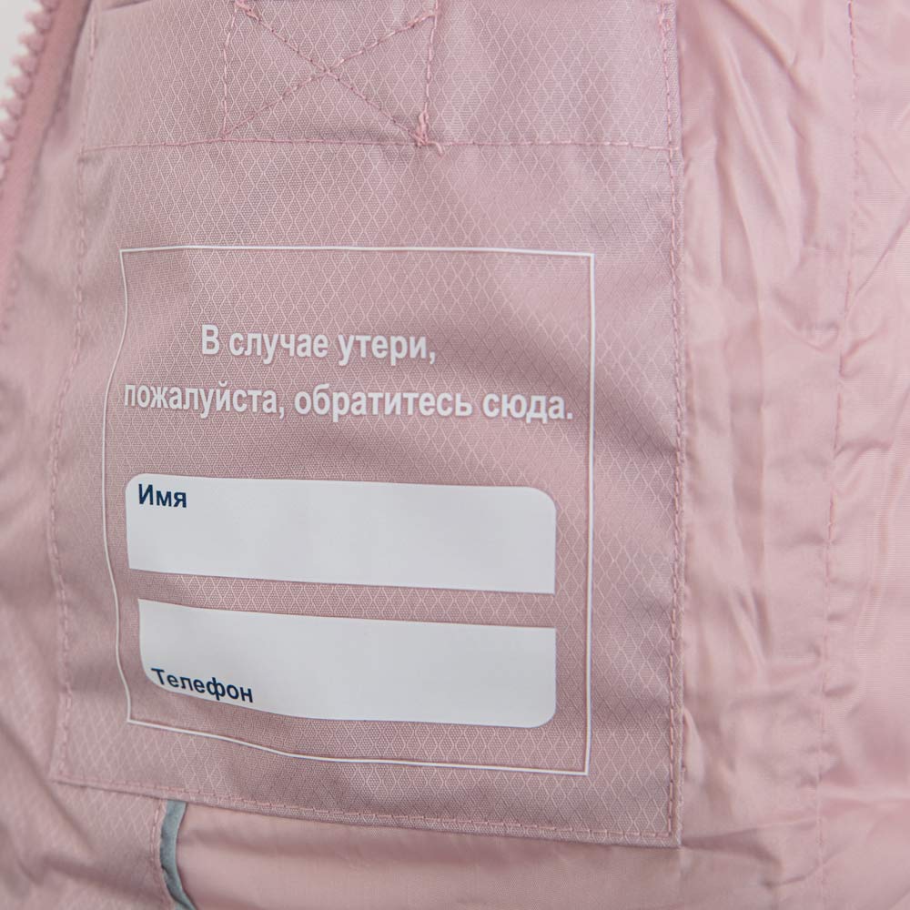 07858011-40 Пальто-пуховик для девочки пудровый, все фото 4