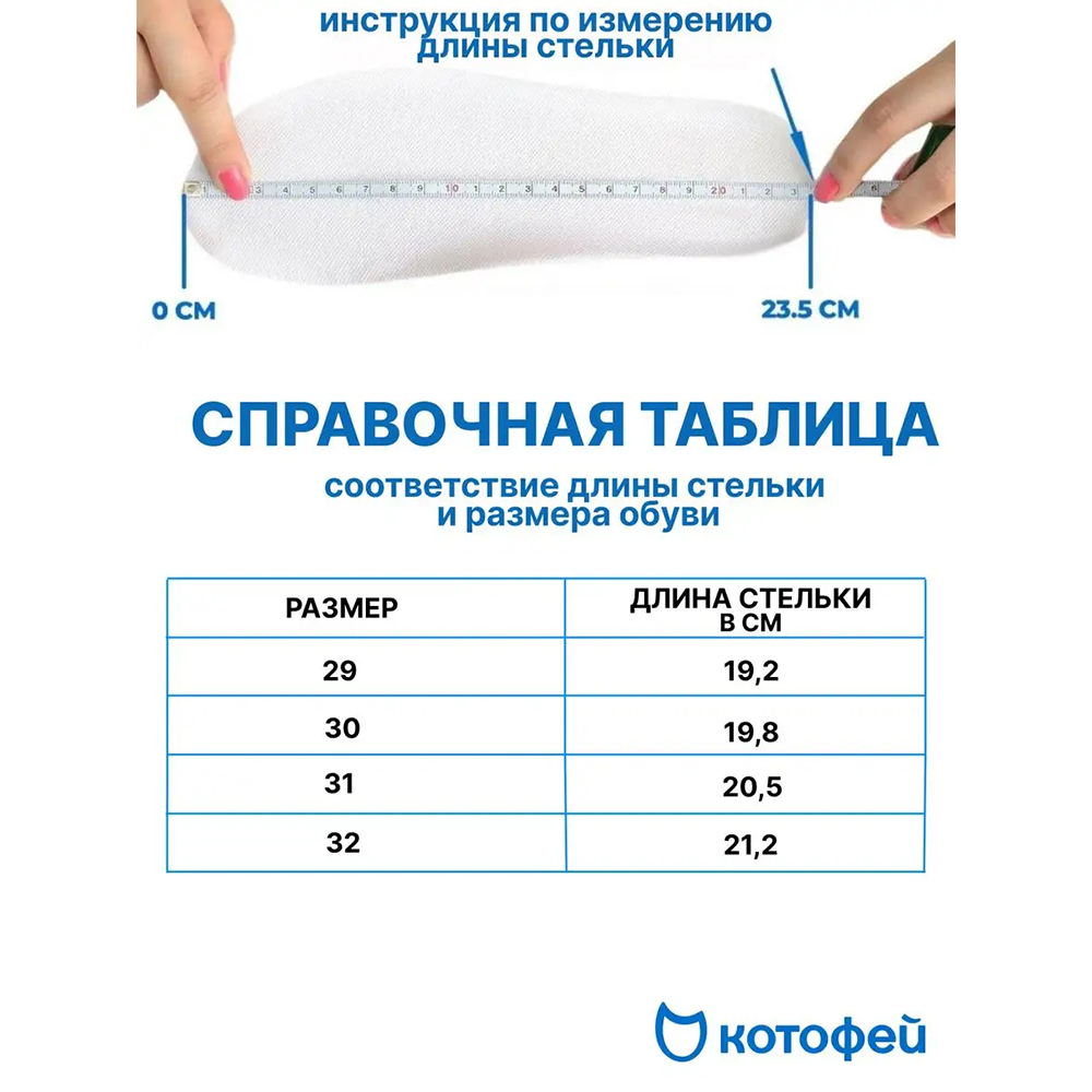 532233-26 Чёрные туфли-балетки Звездная ночь, все фото 6
