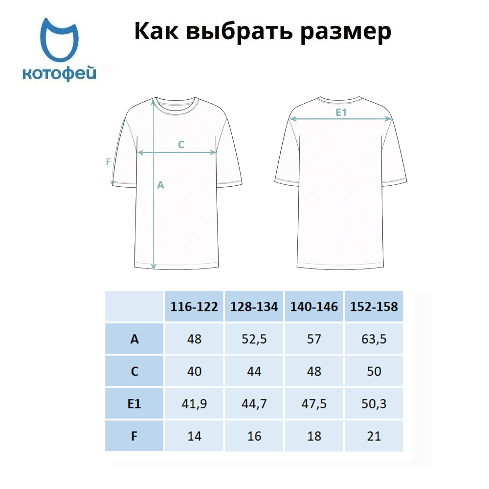 07702072-60 Хлопковая футболка для мальчика, все фото 5
