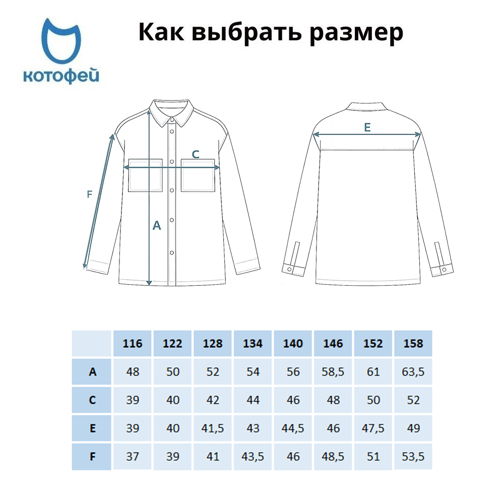 07705002-40 Джинсовая куртка для мальчика, все фото 6