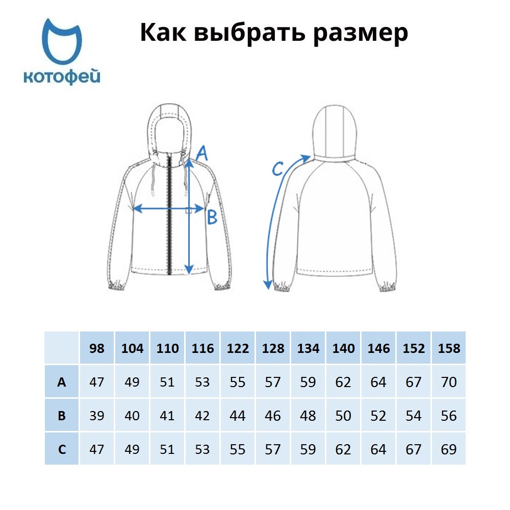 07772002-40 Детская ветровка с капюшоном, все фото 6