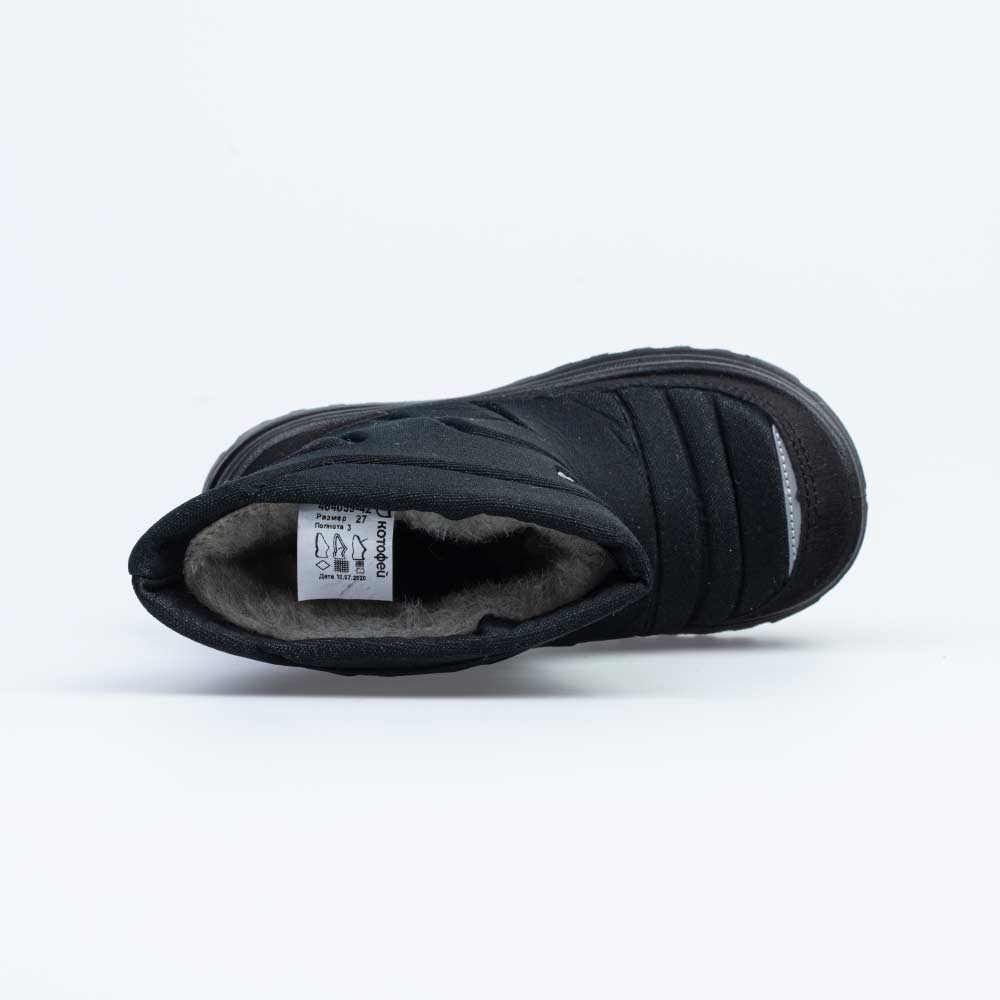 464059-42 Дутики для мальчика черный, все фото 4