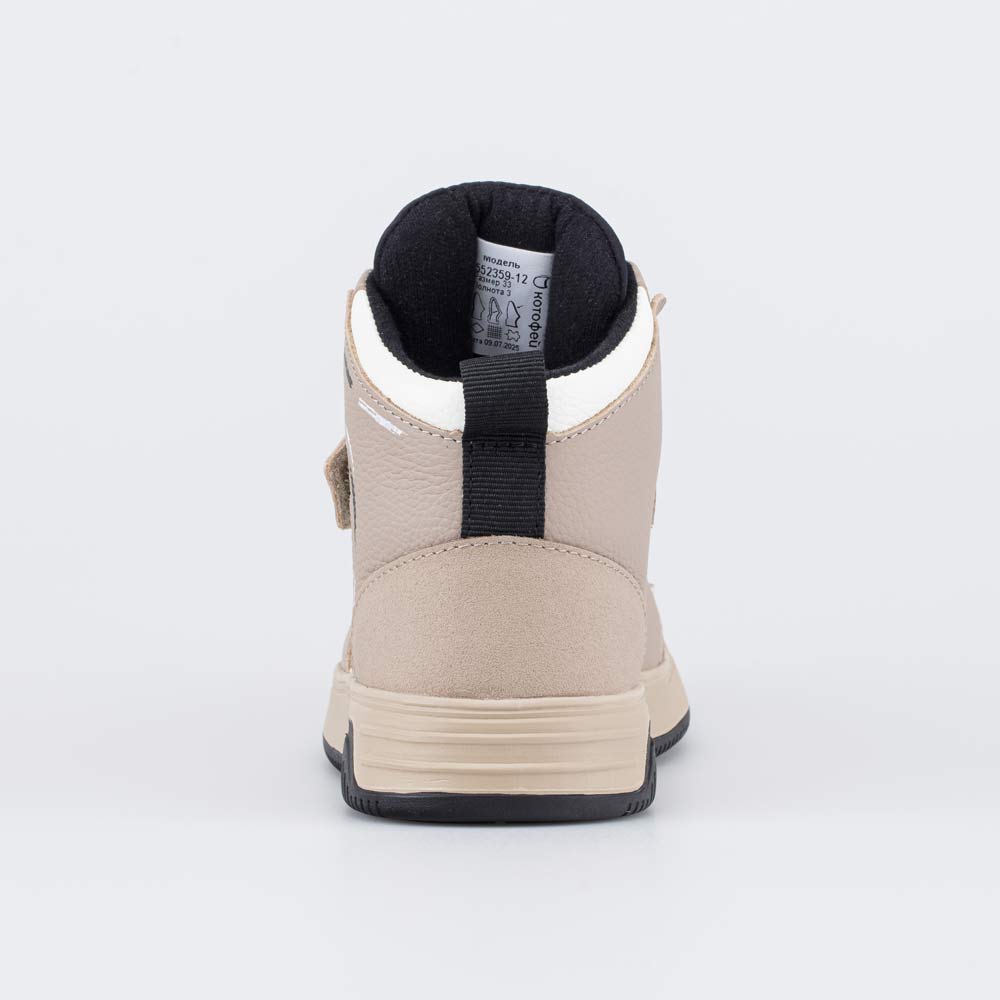 552359-12 Кожаные ботинки-кеды Радость, все фото 5