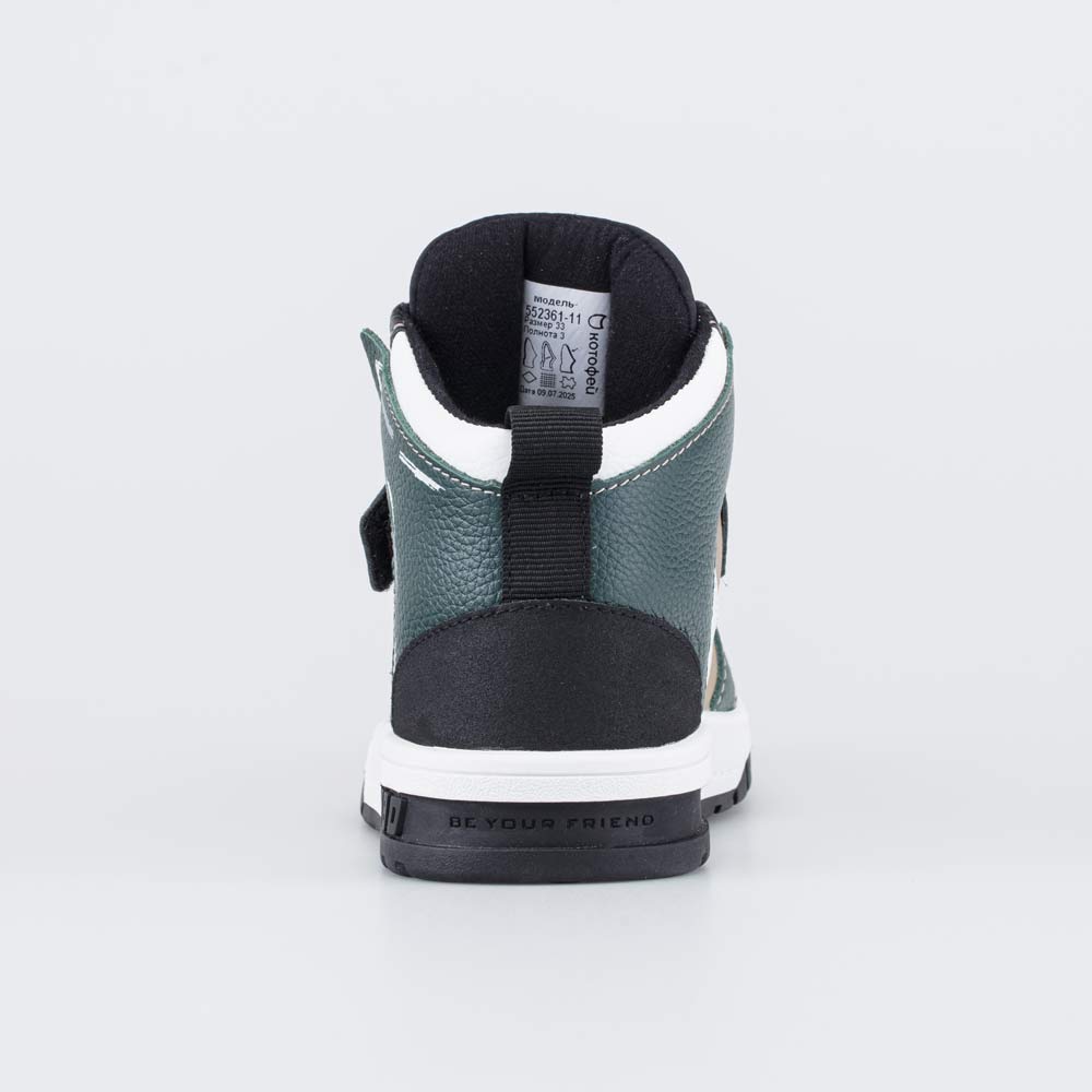 552361-11 Кожаные ботинки-кеды Радость, все фото 5