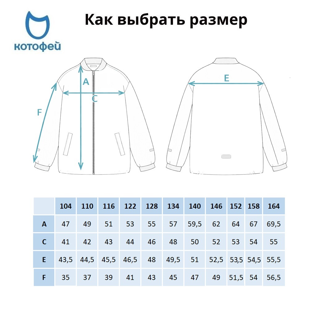 07757075-41 Куртка-бомбер утепленная для мальчика зеленый, все фото 6