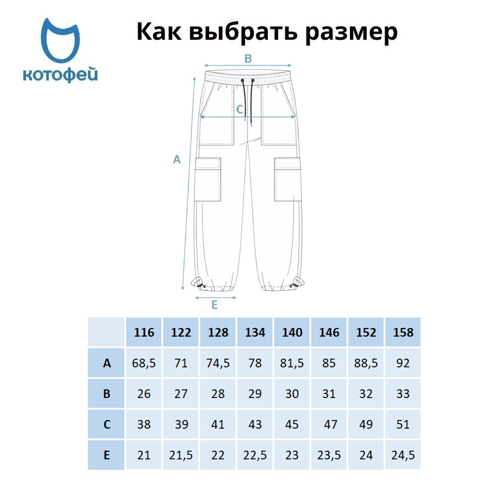 07759063-40 Брюки-карго для мальчика оливковый, все фото 4