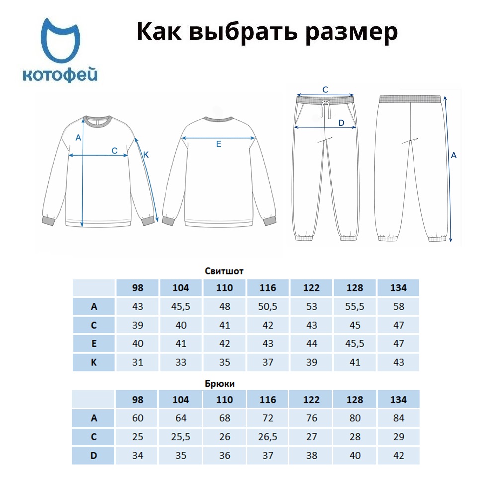 07764100-40 Костюм свитшот + брюки-джоггеры бежевый, все фото 5